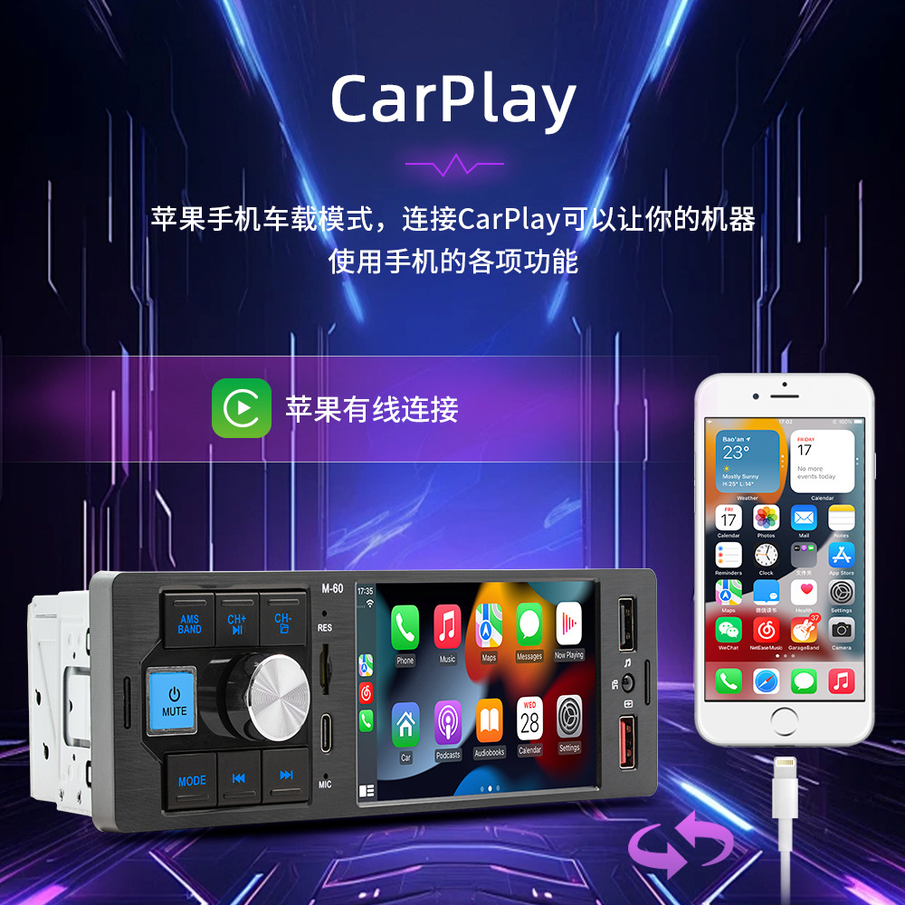 Guard Dragon 4.1inch Single Ingot Car Mp5 Bluetooth Player Apple Carplay Car Central Control Radio
