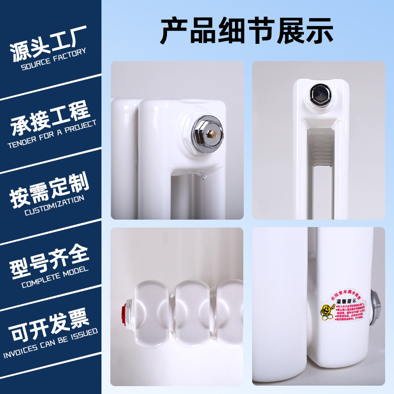 Steel radiator GZ2 central heating carbon steel radiator engineering 5025 household steel two-column radiator manufacturers