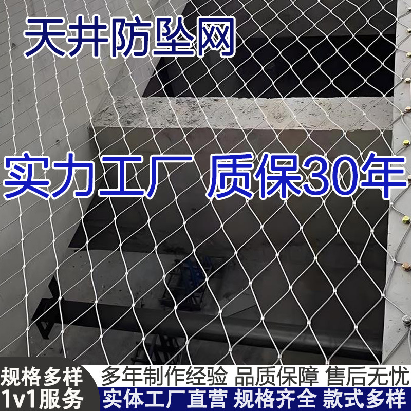 304 нержавеющая сталь антивыпадение сетка с застежкой защитная сетка для балкона антивыпадение сетка для висячего моста двор антивыпадение сетка стальная проволочная сетка