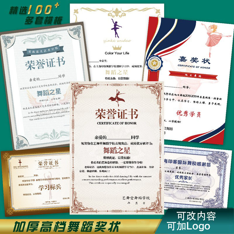 Certificate of Honor, Completion Piano Instrument Performance Certificate, Inner Page Printing, A4 Education, Training, Dance, Graduation Certificate