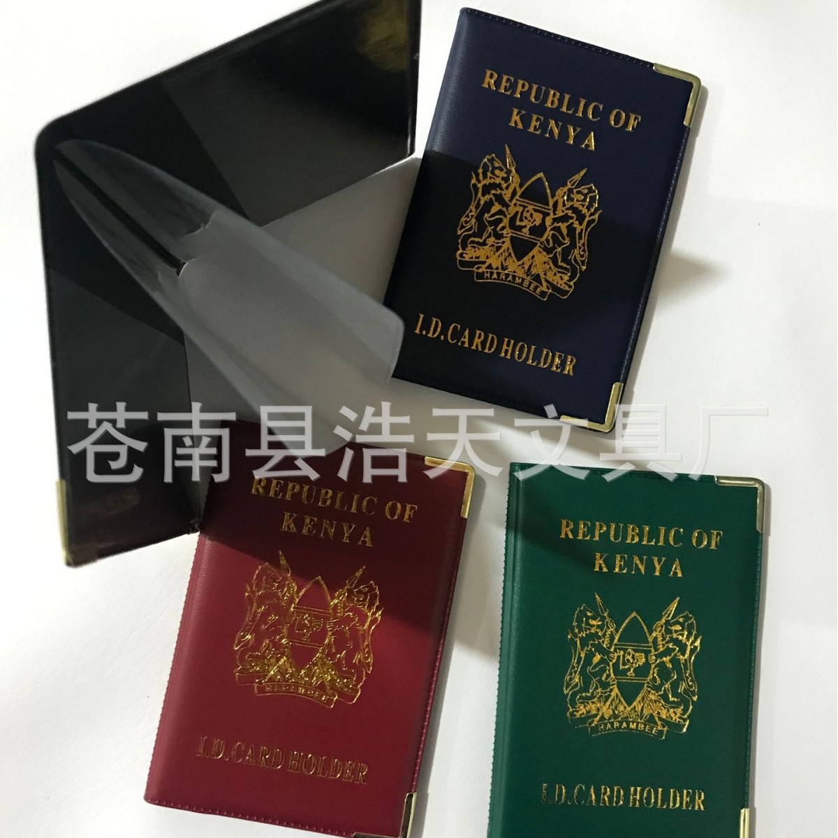 Wholesale from the Source Manufacturer: Id Card Holders, Kenyan Card Holders, Nigerian Id Holders, Id Card Holders, Id Card Sleeves