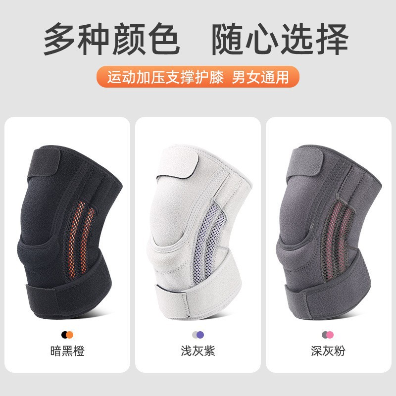 Cross-Border Pressurized Straps to Support Knee Pads, Basketball Running Sports, Anti-Collision and Decompression Patella Belt Protective Cover, Cycling Protective Gear