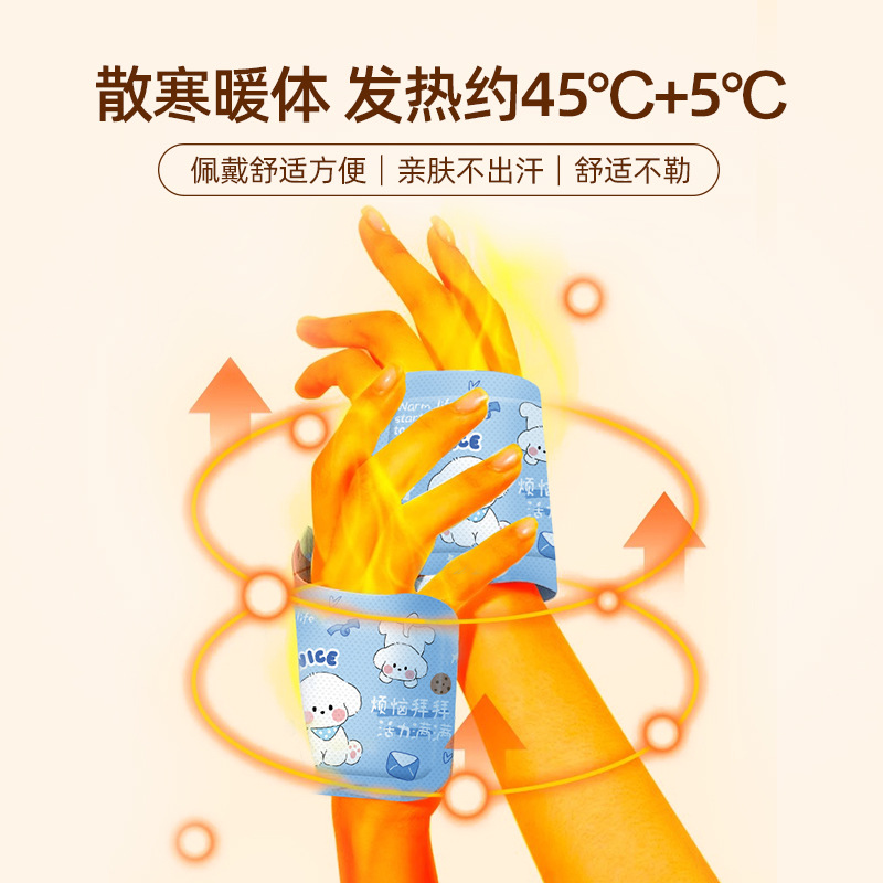 New Cartoon Steam Hand Warmer Self-Heating Wearable Hand Warmer Cute Heating Patch Hand and Foot Warmer Manufacturer