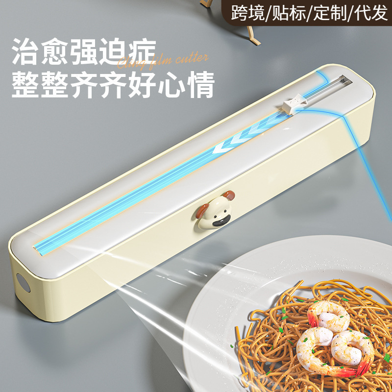 Двойной скользящий нож для пленки с магнитным всасыванием для кухни