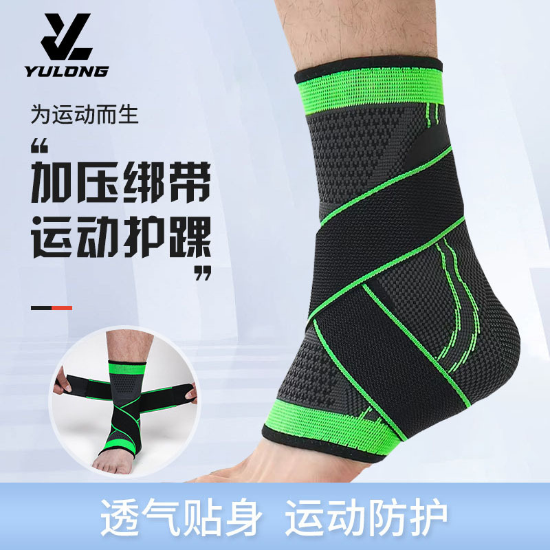 Поддержка щиколотки с давлением, дышащая спортивная поддержка щиколотки, оптовая продажа