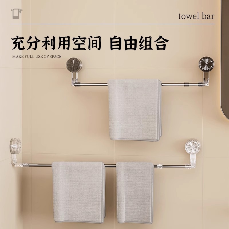 Suction Cup Towel Rack Bathroom Storage No-Drill Retractable Towel Bar Shelf Bathroom Towel Hanger