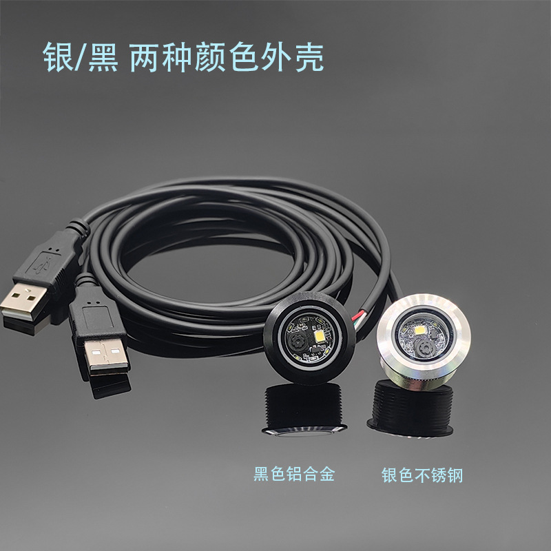 Gm861-Usb Qr Code Module Barcode Scanner Module USB Interface with Fill Light, Easy to Develop Applications