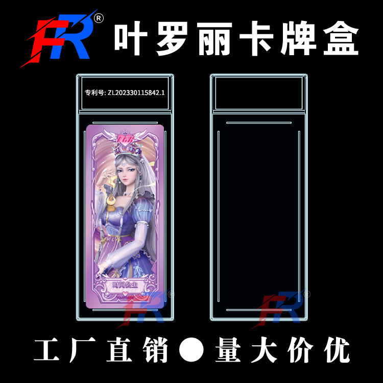 Коробка Ye Luolika Двумерная коробка для аксессуаров Коробка для значков Коробка для баров Коробка для Star Card Коробка для принцесс