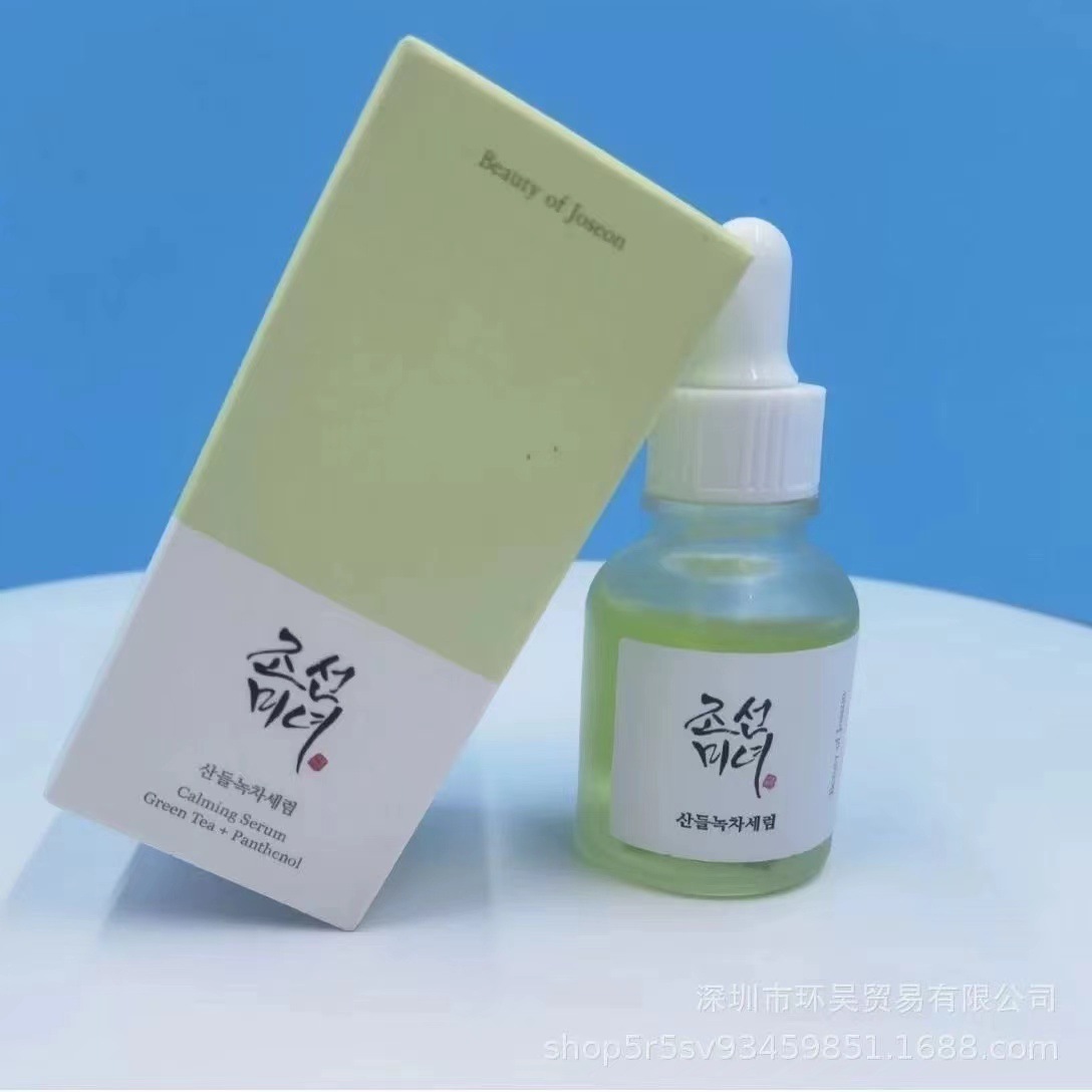 Cross-Border Beauty of Joseon Korean Beauty Essence Hydrating Moisturizing Original Liquid Ampoule 30ml Generation
