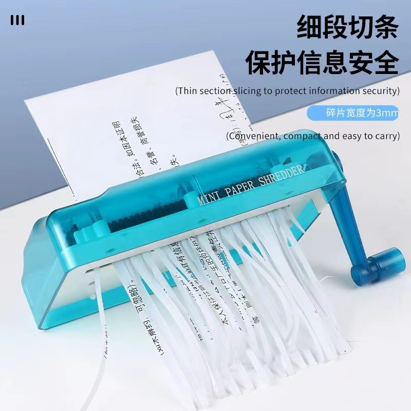 Manual shredder small office shredder desktop strip shredder household A6 mini hand shredder
