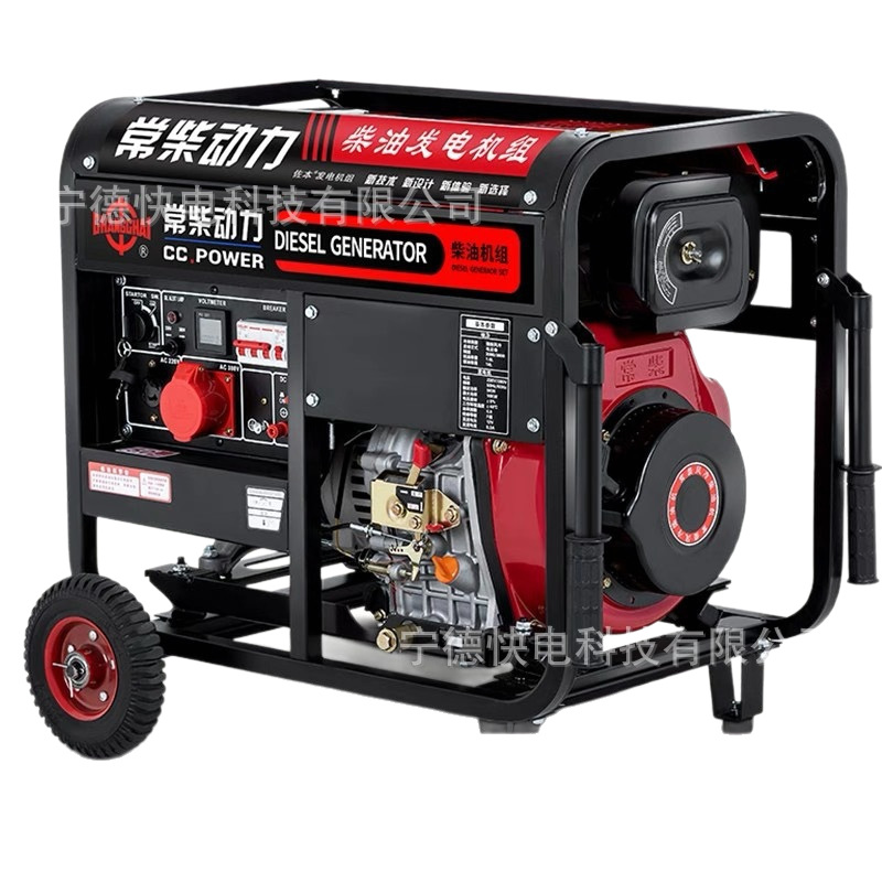 Changchai Diesel Generator Set Small Household Construction 5/6/8/10 Kilowatts 12Kw Single Phase 220V Three Phase 380V