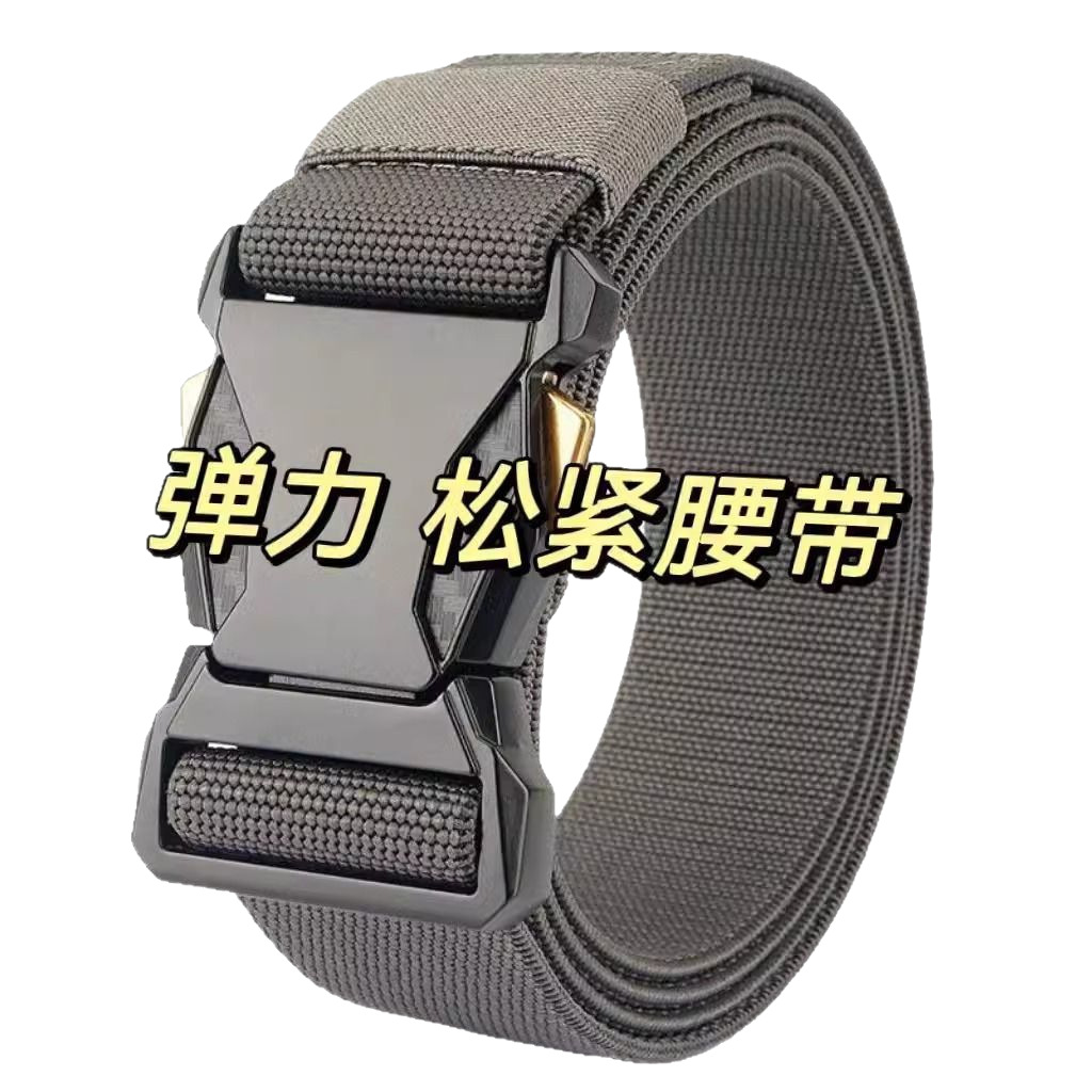 Pair Buckle Elastic Belt Men's Automatic Buckle Fashion All-match Trendy Men's Belt Outdoor Nylon Canvas Pants Belt