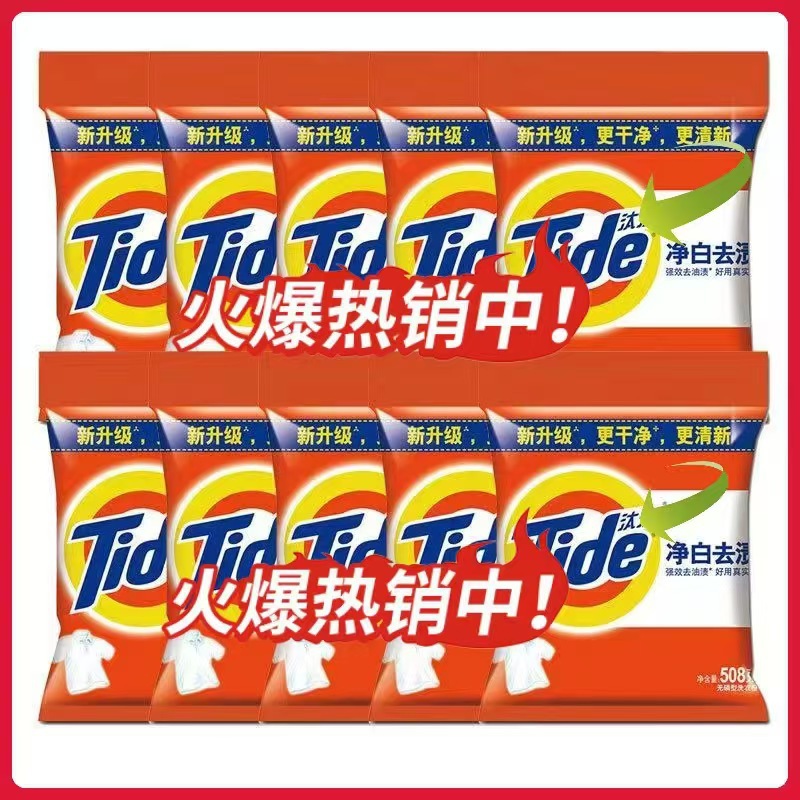 Stain Laundry Detergent 5kg Family Affordable Pack 5kg Lemon Whitening, Oil Removal, Stain Removal, Hand Washing, Machine Washing, Promotion, Free Shipping