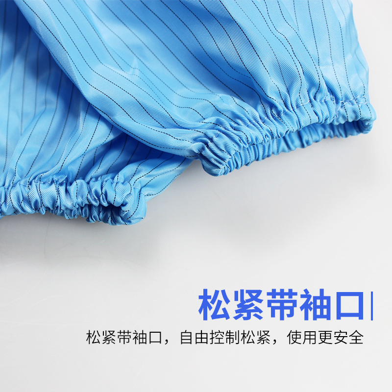 Customized spot anti-static sleeve white blue stripes dustproof clean sleeve dust-free workshop anti-static sleeve