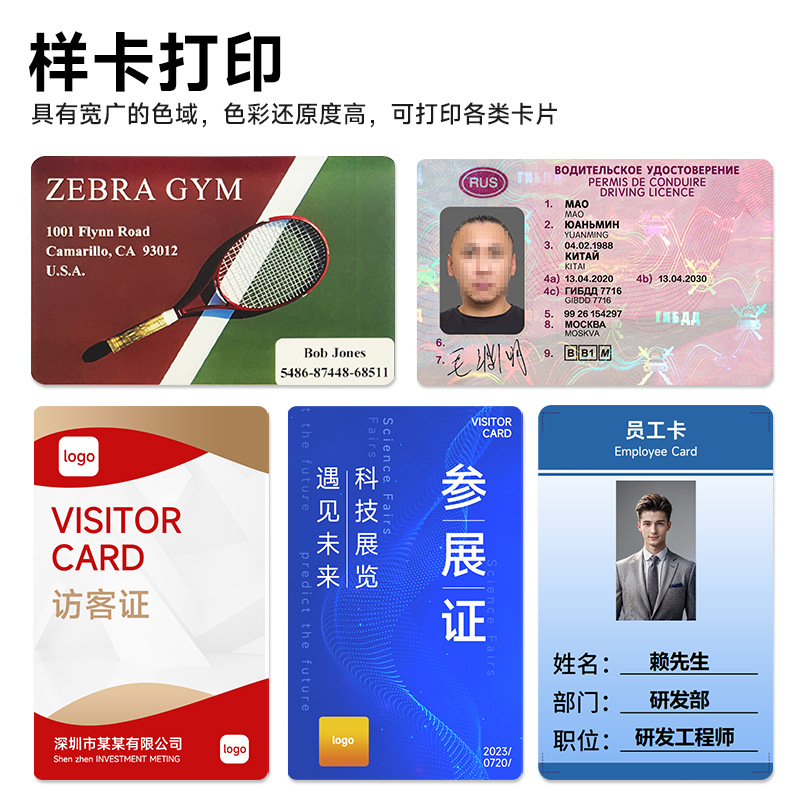 Yinwei S350 Colorful Card Printer Membership Card Health Certificate Student Card Machine Pvc Member Factory Brand