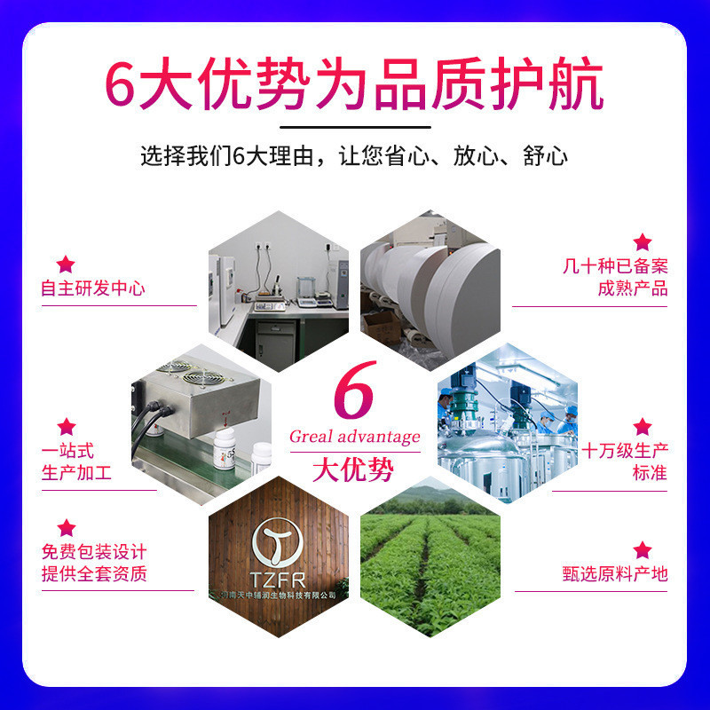 Men's Tablet Candy, Ginseng Deer Whip Tablets, Men's Nourishing Health Care Oyster Peptide Deer Whip Pills, Oyster Tablets, Drop Shipping