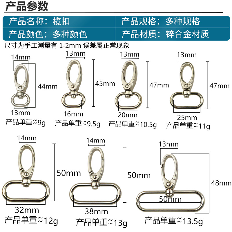 Bag Hardware Accessories Bag Hook Keychain Bag Chain Pendant Bag Accessories Bag with Hardware Accessories