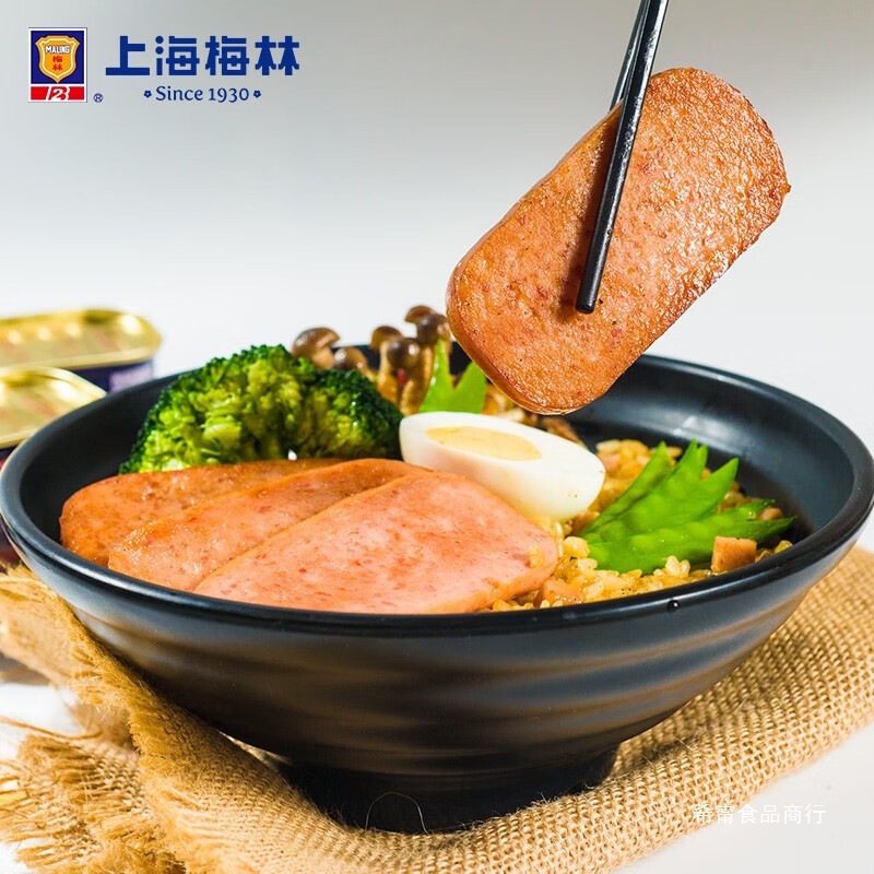 Shanghai Meilin Canned Lunch Meat 198g Hot Pot Ingredients Spicy Hot Pot Instant Noodles Snail Noodles Paired with Ready-To-Eat Ham Sausage