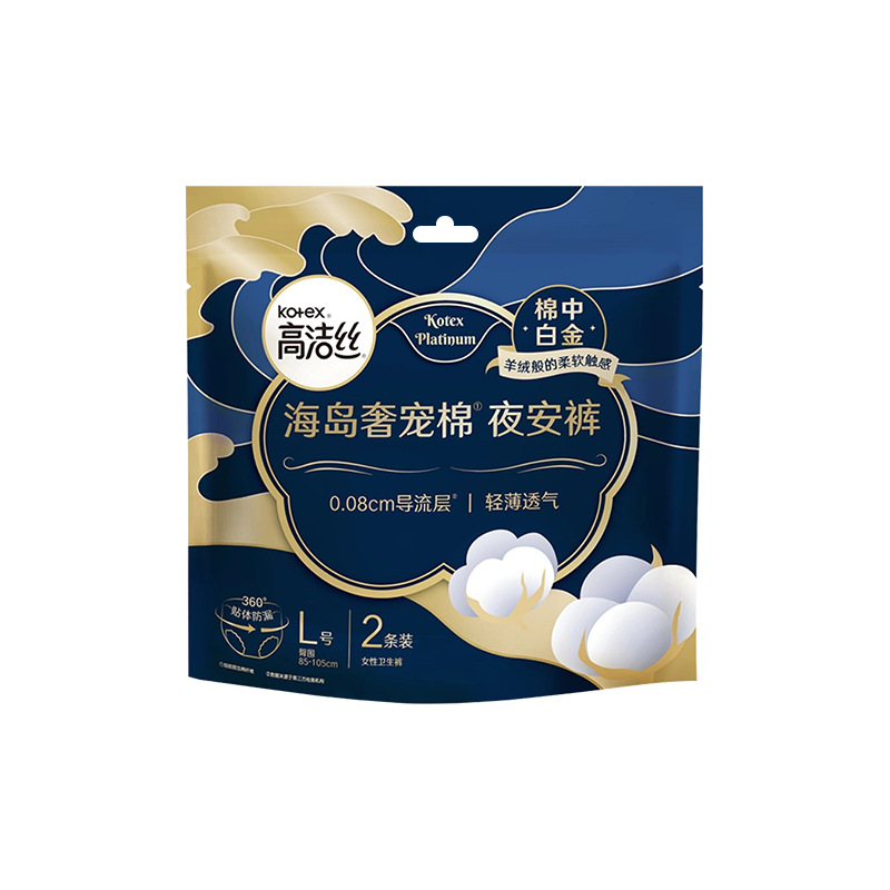 Wholesale Kotex Night Pants Island Luxury Cotton Soft Comfort Pants Sanitary Pants Night Use Thin L Size 2 Pieces G4909