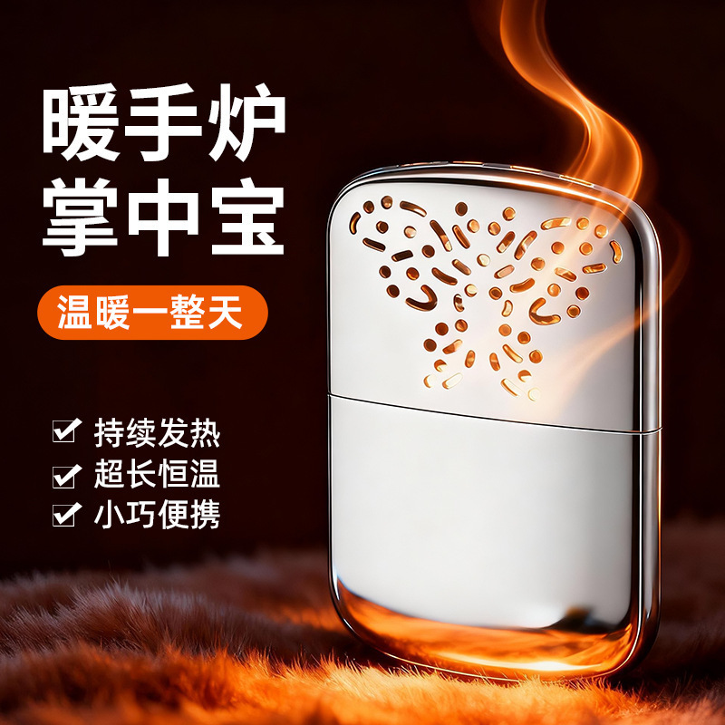 Hand Warmer Stove, Portable Hand Warmer, Portable Platinum Catalyst Hand Warmer Stove, Hand Warmer in Winter