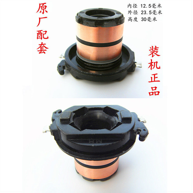 Car Generator Copper Head Copper Ring Collector Ring 12V Accessories Complete Spare Parts Slip Ring