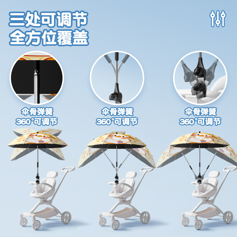 Stroller Sunshade Umbrella for Baby Tricycle Universal Hand Push Children's Stroller Umbrella Sun Protection Sun Umbrella