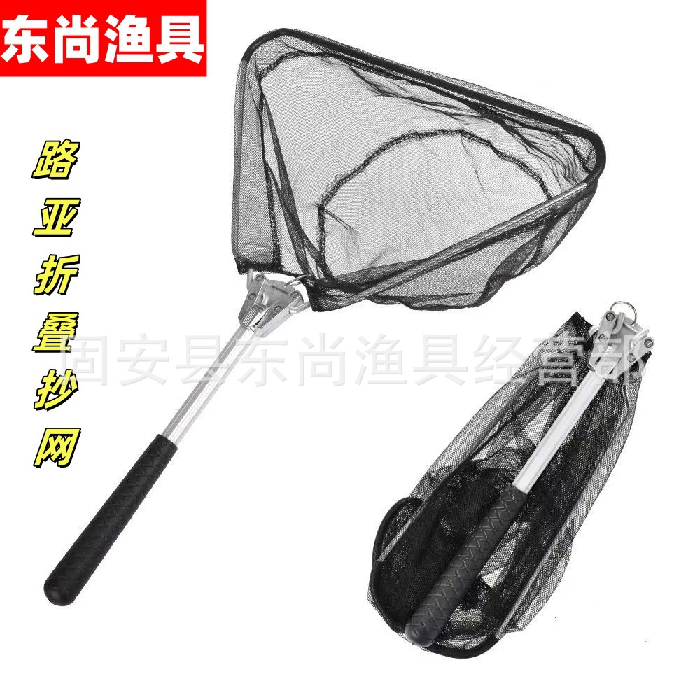 Luya рыболовная сеть маленького размера для зимней и нахлыстовой рыбалки, портативная алюминиевая сеть