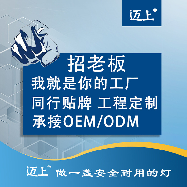 Upper LED square multi-purpose small module light source ceiling lamp replacement repair wick lamp board lamp panel