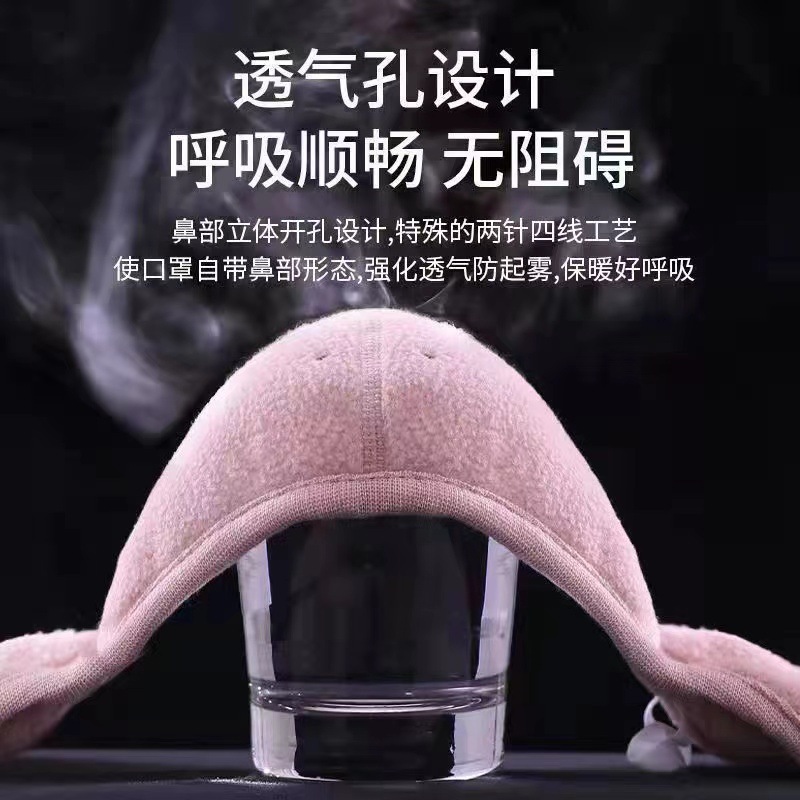 Windproof Mask, Warm Mask, Autumn and Winter Stereo Two-in-one Velvet Thickeneded Ear Protection Polar Fleece for Men and Women to Protect Against Cold While Cycling