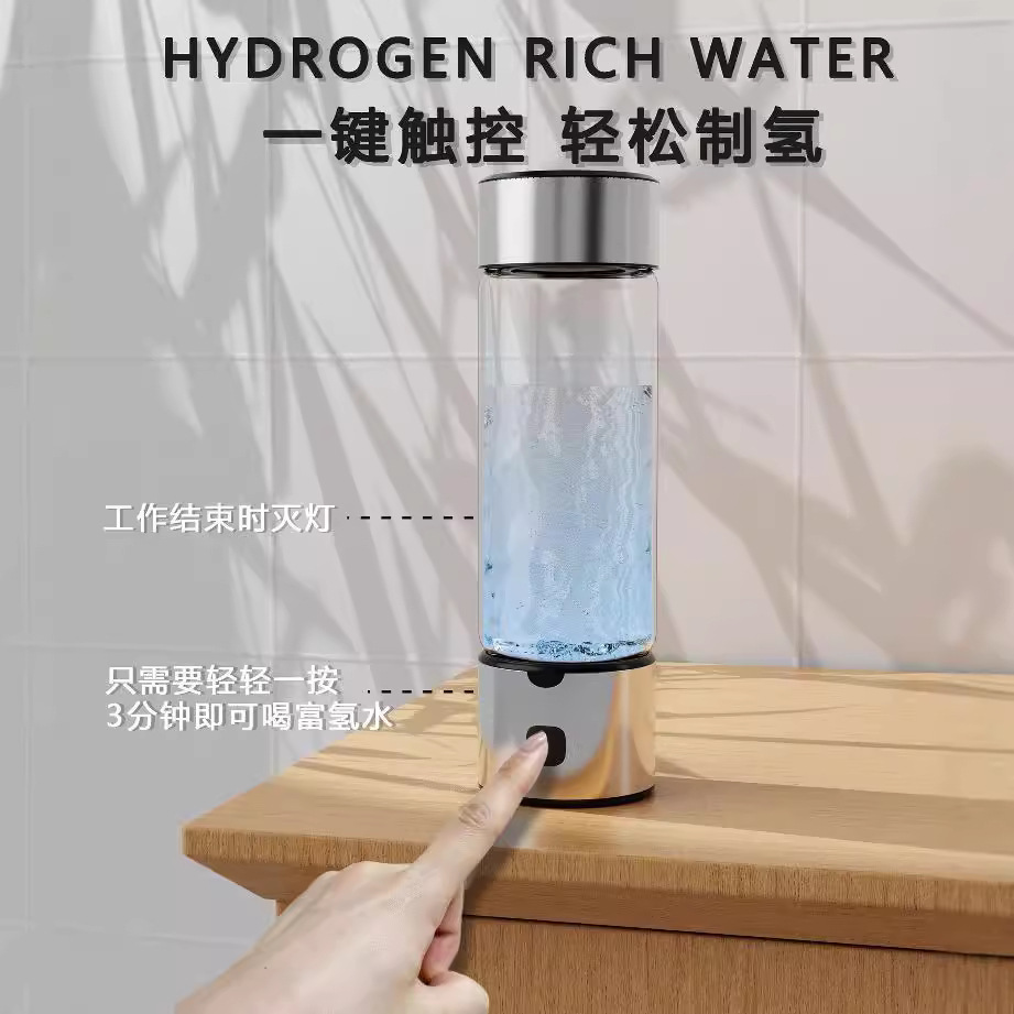 New fifth generation hydrogen rich water cup one cup dual-purpose hydrogen water generator electrolytic hydrogen generator cross-border hot water bottle