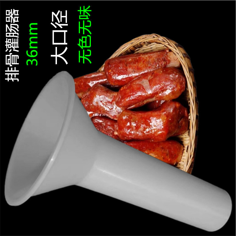 Manual filling manual funnel Tube Manual plastic tool small household sausage filling sleeve rib filling funnel