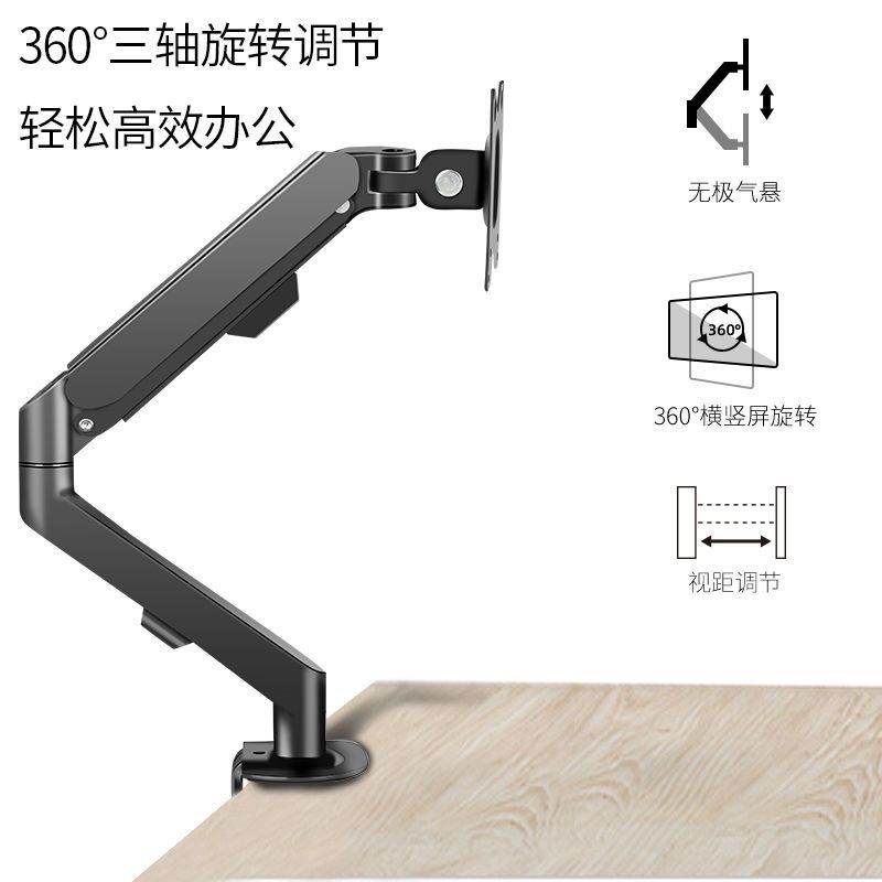 24/27/29/ 30inch Computer Monitor Stand Arm Desktop Heightening Platform Curved Screen Base Vertical Screen Hanger