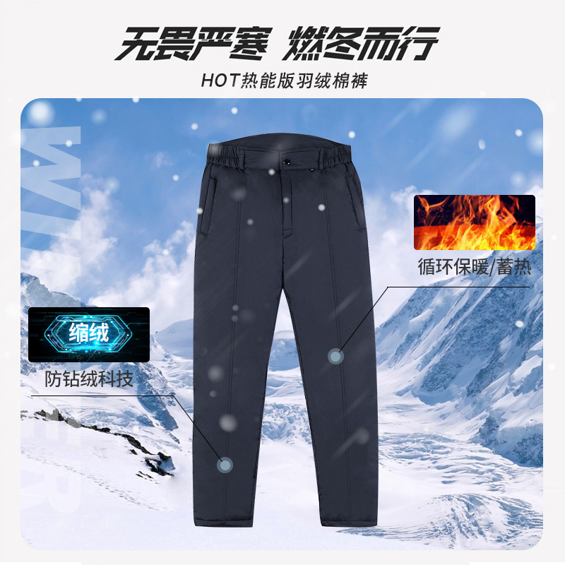 White Duck Down Pants for Middle-aged and Elderly Men's Outer Wear Straight Thickened and Fattened Men's High Waist Outdoor Winter Cotton Pants