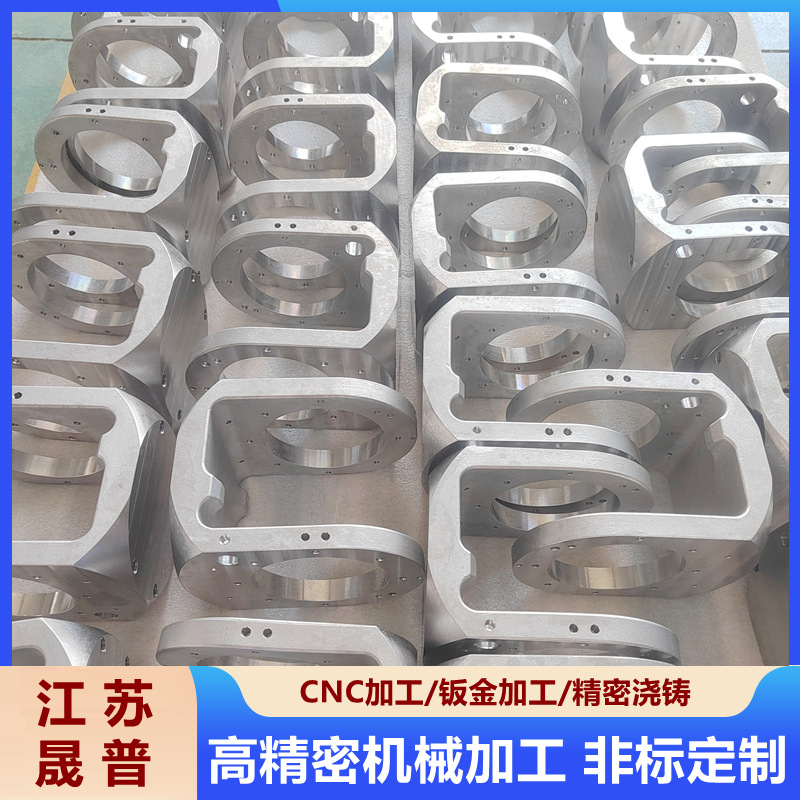 304 316L High-Precision Automated Parts Precision Casting Materials Stainless Steel Motor Mounting Base Processing