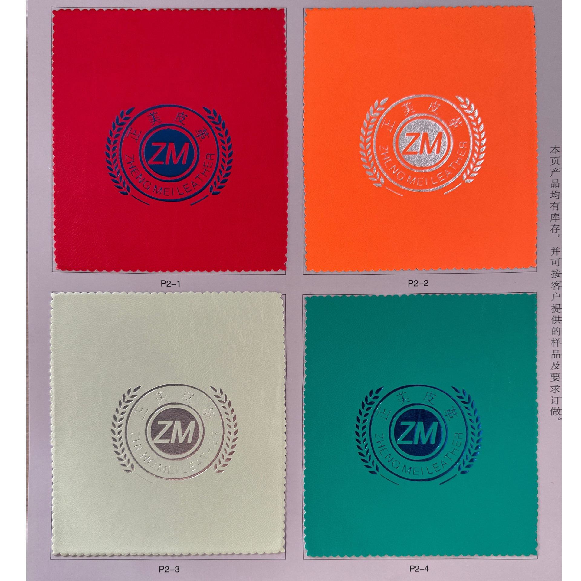 Packaging Cover, Artificial Leather Gift Box, Wine Box, Sample Book, Book Shell Packaging, Certificate Cover, Hot Stamping and Embossing