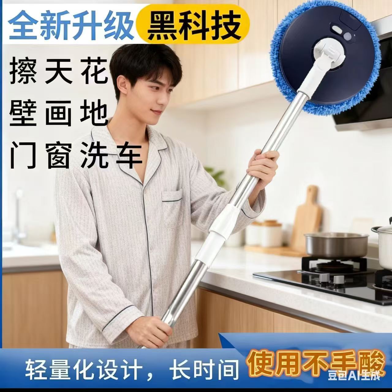 Безследный умный беспроводной электрический инструмент для уборки, может протирать стекла, чистить окна, мыть полы, скрести потолки и быть подарком