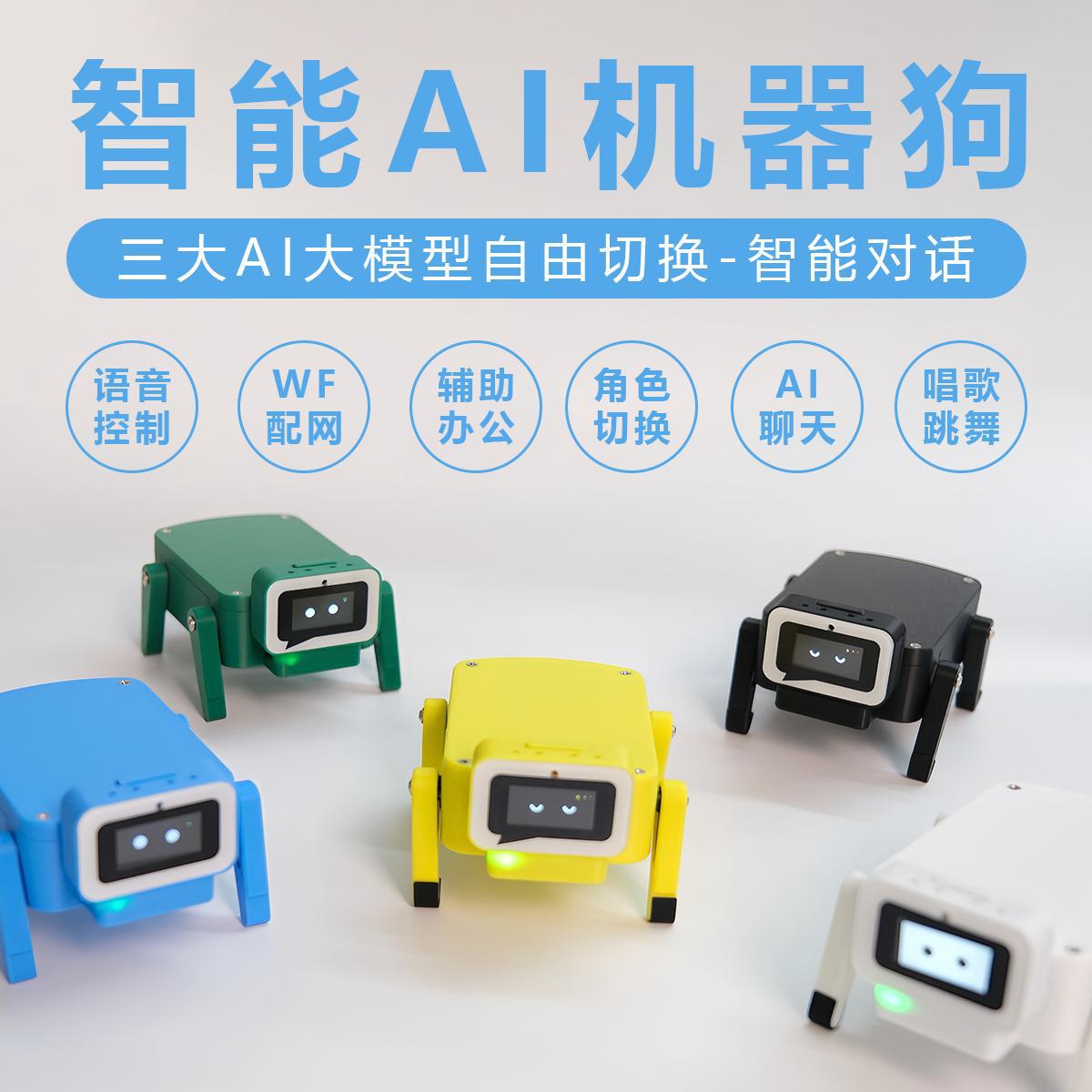 Esp-Hi: 2025, умная собака-робот Xiaozhi, игрушка для диалога Deepseek