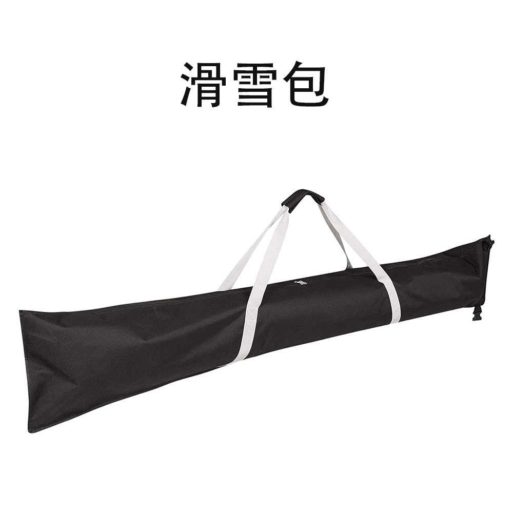 Сумка для хранения лыж Cross-Border Spot, водонепроницаемая сумка для лыж 420D полиэстер, регулируемая длина