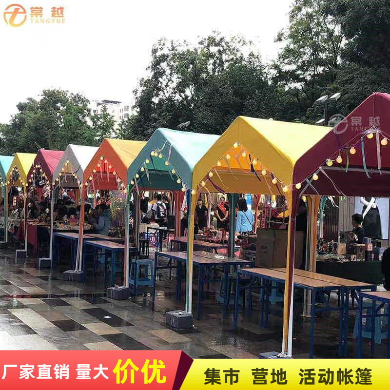 Палатка для мероприятий, интернет-звезда, рекламный навес, стиль кемпинга, палатка для ночного рынка, открытый навес