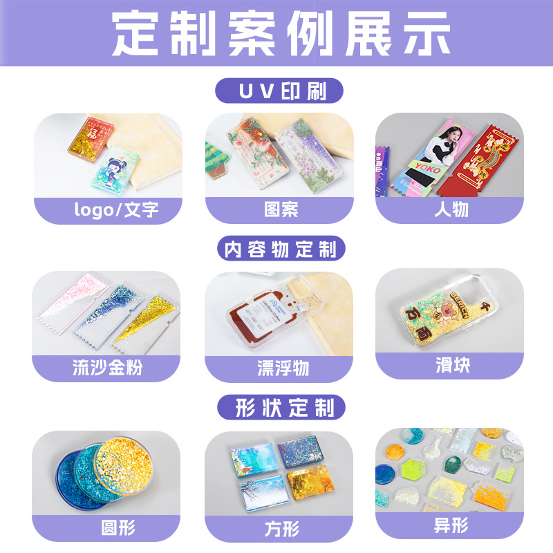 New Quicksand Photo Frame Customized Animation Star Peripheral Ornaments Photo Frame Quicksand Craft Gifts Quicksand Photo Frame Ornaments