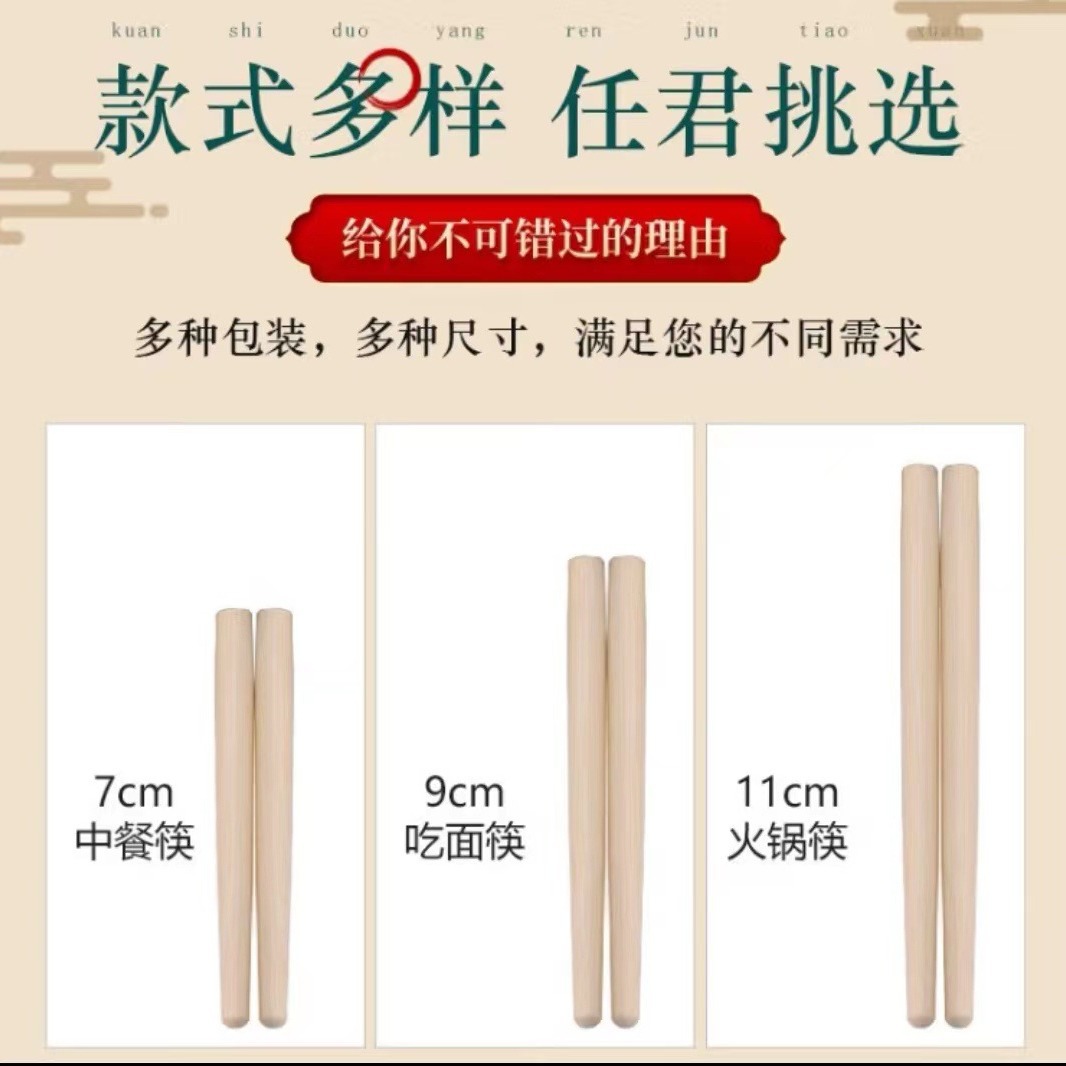 Disposable chopsticks head convertible chopsticks 7/9/11cm stitching chopsticks meal bag hot pot restaurant bamboo chopsticks wholesale