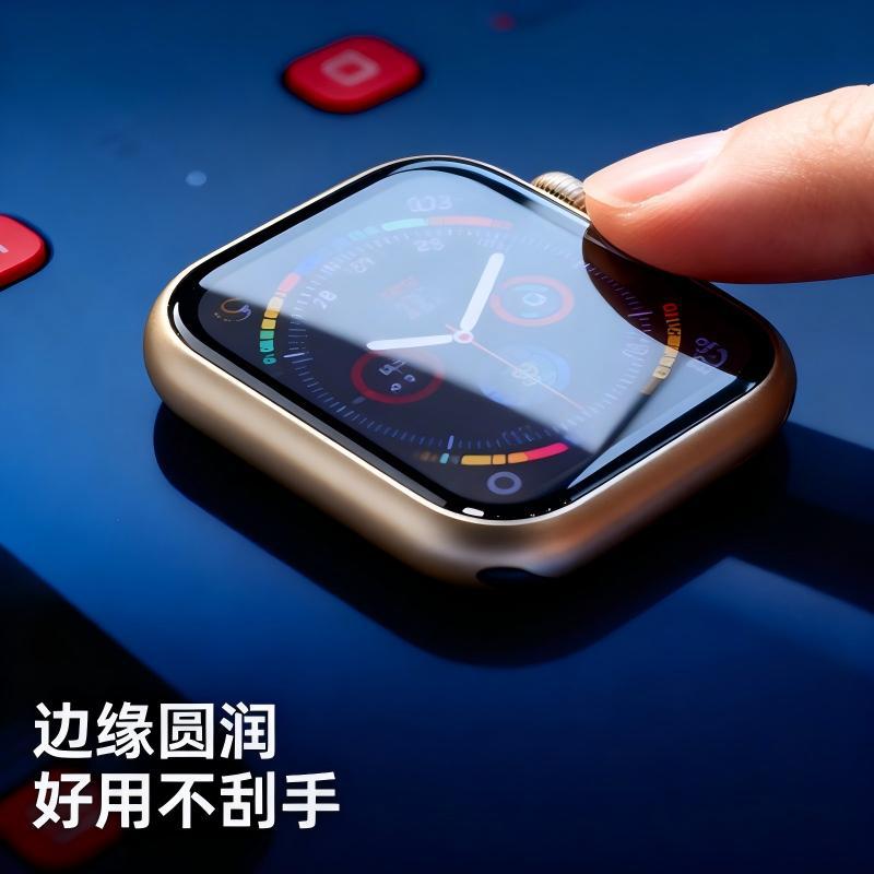 Защитная пленка для Apple Watch S10 44mm, золотая, HD, высокая прозрачность, защита от падений и царапин