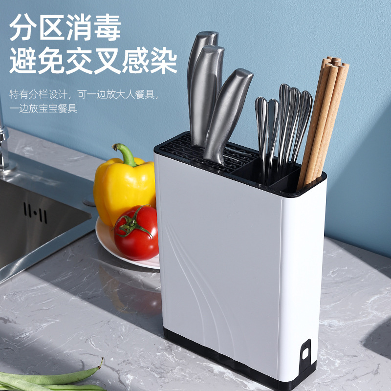 Household new multi-function tool sterilizer purple light sterilization and drying sterilizer kitchen rack chopsticks rack