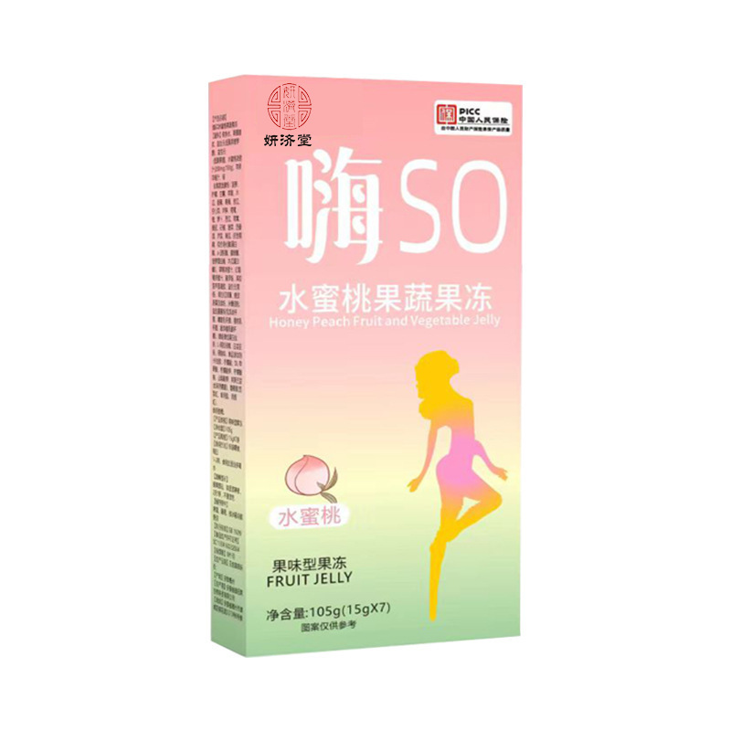 enzyme jelly compound fruit and vegetable puree jelly probiotics jelly net red collagen jelly