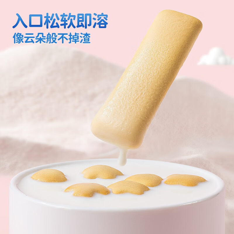 Fawn Lanlan High Calcium Milk Soft Cake Three Zero Added Biscuits Snacks for Baby Infant Food Complementary Food Recipes