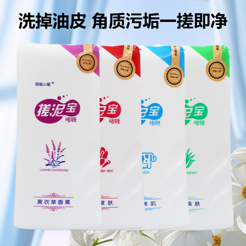 Mudbao Bottled Genuine Dora's House 500ml Wholesale Exfoliating and Rejuvenating Body Cleansing and Bathing Mud