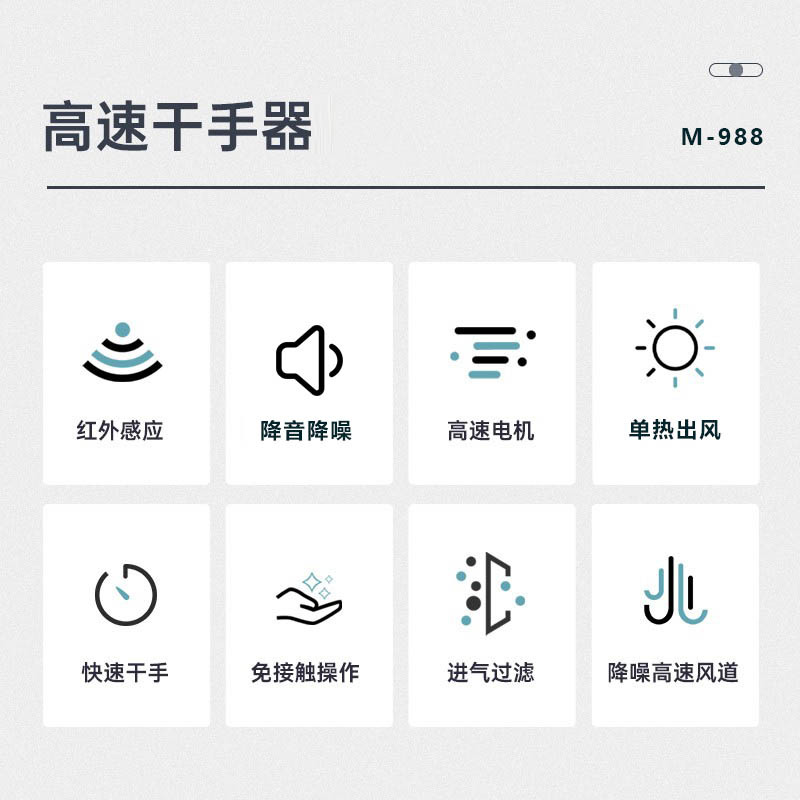 Morton Hand Dryer Fully Automatic Induction Dryer Hand Dryer Commercial Bathroom Hand Dryer Smart Home Hand Dryer