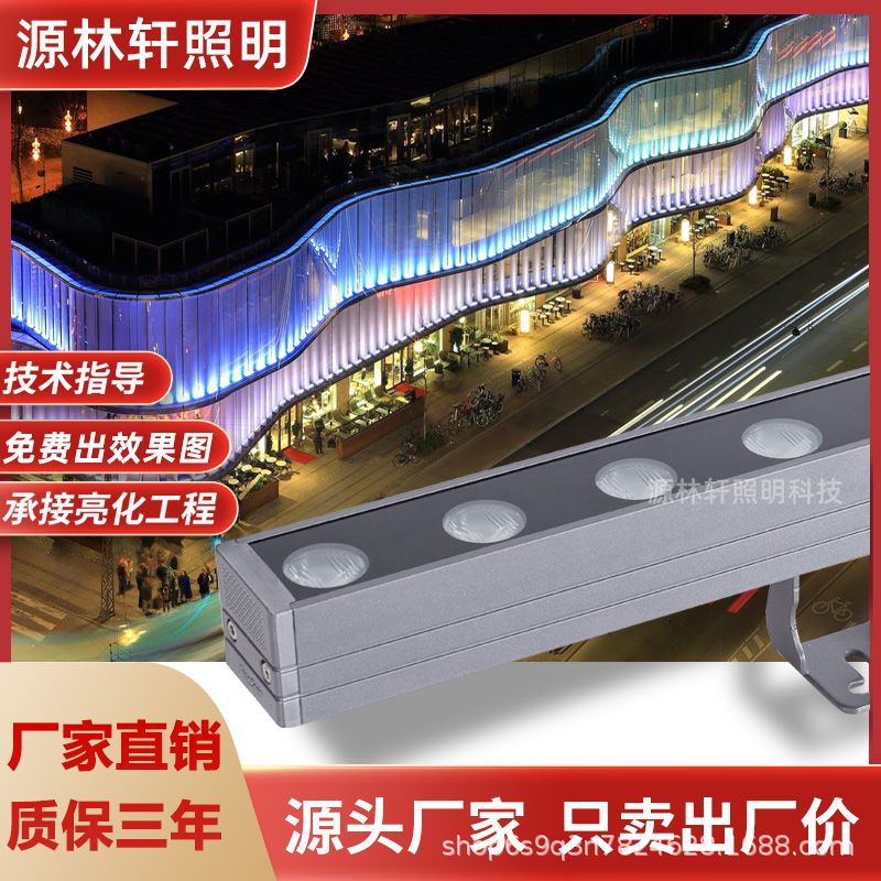 Светодиодный уличный светильник для стены водонепроницаемый RGB светодиодная лента для фасадов водонепроницаемый производитель светильников