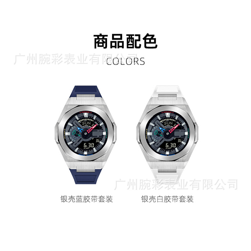 Suitable for Casagull Ga-110 Series Modified Watch Case Tianji Stainless Steel Watch Case Strap Farm Oak