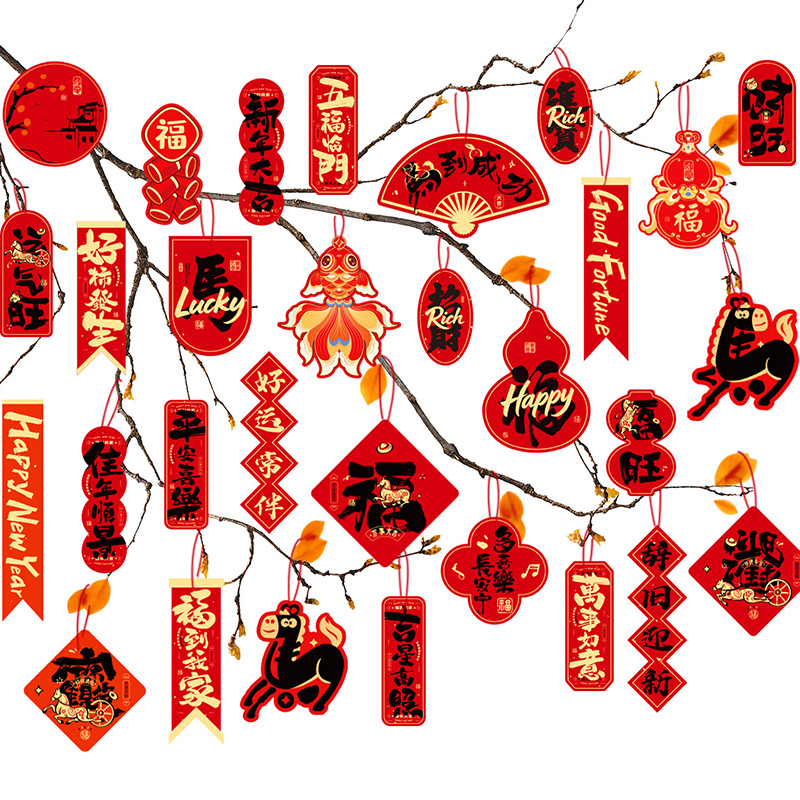 2026 Year of the Horse Decoration New Year Spring Festival Home Bonsai Small Pendant Spring Festival Arrangement Small Lantern Hanging Decoration on the Tree